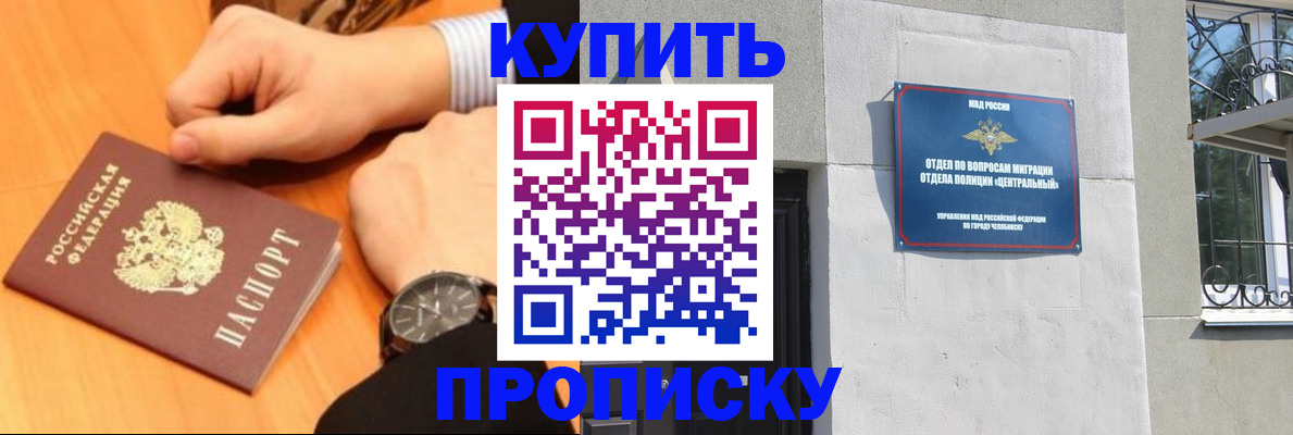 временная регистрация поиск в Домодедово